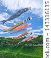 Carp streamers swimming towards the sky in Ichihara City, Chiba Prefecture. 143316135