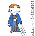 A boy dressed in a kimono and holding Chitose candy for Shichi-Go-San (a traditional Japanese rite of passage for children). 143316395