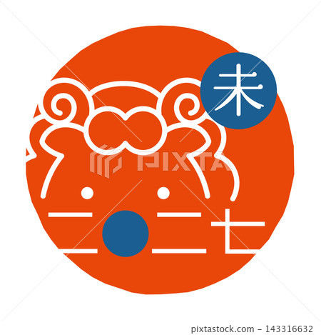 【2027年 - 羊年】郵票風格的簡單羊臉插圖 【2027年 - 羊年】郵票風格的簡單羊臉插圖 143316632