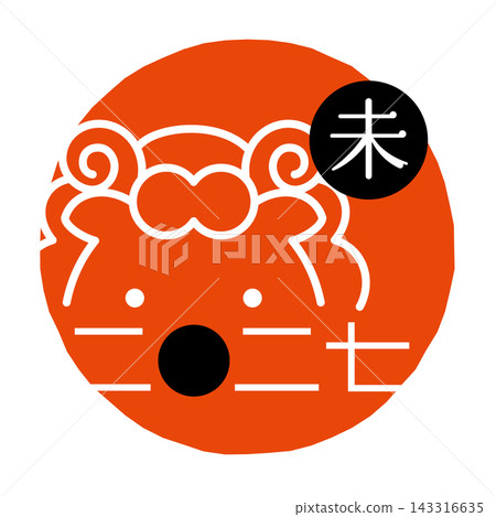 [2027 - Year of the Sheep] A simple sheep face illustration in a stamp-like style 143316635