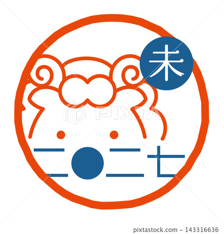 [2027 - Year of the Sheep] A simple sheep face illustration in a stamp-like style 143316636