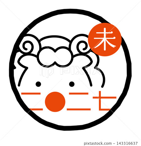 [2027 - Year of the Sheep] A simple sheep face illustration in a stamp-like style 143316637