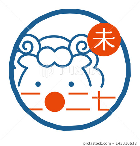 [2027 - Year of the Sheep] A simple sheep face illustration in a stamp-like style 143316638