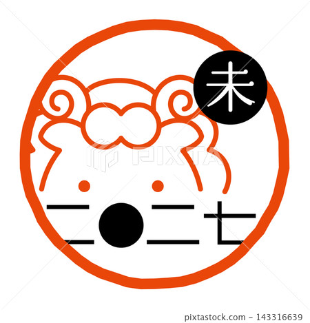 [2027 - Year of the Sheep] A simple sheep face illustration in a stamp-like style 143316639