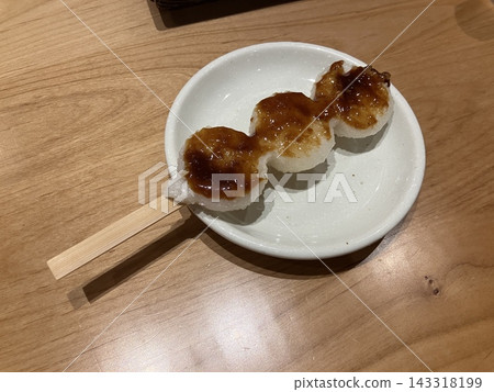 串燒五海莫奇 143318199