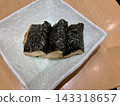 3 Isobe mochi 143318657