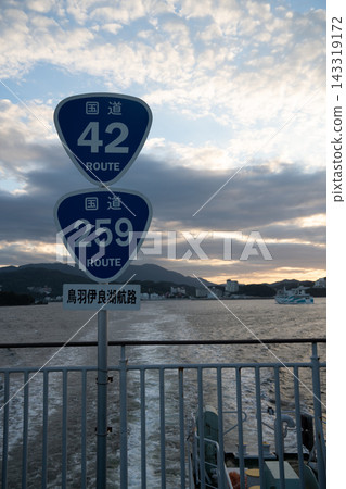 橫跨大海的國道 橫跨大海的國道 143319172
