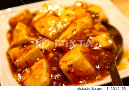 麻婆豆腐 麻婆豆腐 143319463