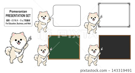 一組裝裱好的插圖,描繪了一隻博美犬指向一個招牌(留有文字空間)。 一組裝裱好的插圖,描繪了一隻博美犬指向一個招牌(留有文字空間)。 143319491