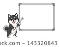 一隻黑色柴犬用指示棒指向白板的插圖（留白） 143320843