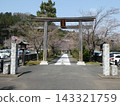 駒神社 一野鳥居 143321759