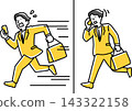 A male office worker runs off after receiving a message on his smartphone. 143322158