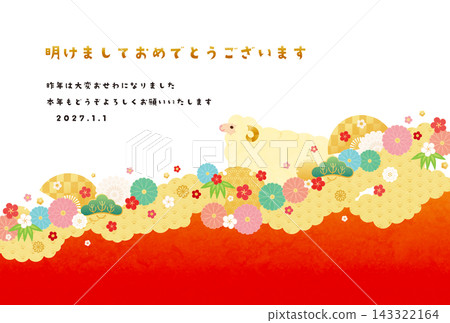 羊年新年卡片模板 - shi1 羊年新年卡片模板 - shi1 143322164