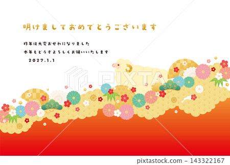 Year of the Sheep - New Year's Card Template - Shibeku Year of the Sheep - New Year's Card Template - Shibeku 143322167