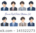 A set of illustrations of the upper bodies of businessmen in suits - 8 men - simple character images - vector 143322273