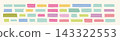 Pastel color washi tape strips, grainy dot scrapbook sticker icon set 143322553