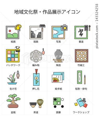 A set of illustrations with Japanese titles, suitable for use in local exhibitions and art shows. 143324258