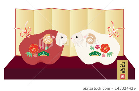 一幅日式生肖人物插圖,描繪了一隻紅白相間的綿羊,代表羊年,2027 年(令和 9 年)。 一幅日式生肖人物插圖,描繪了一隻紅白相間的綿羊,代表羊年,2027 年(令和 9 年)。 143324429