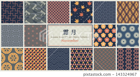 Seasonal Japanese Pattern Swatch Set: October (Kannazuki) 143324967