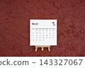 March 2027 calendar on red crumpled paper background. Directly above. 143327067