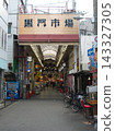 Kuromon Market 143327305