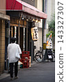 Back Namba 143327307