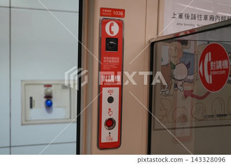 對講機 對講機 143328096
