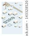 The sheep charge forward with great force as the new year begins. 143328520