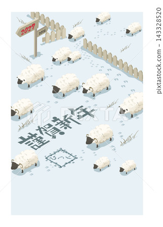 The sheep charge forward with great force as the new year begins. 143328520
