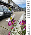 Taxi and Cosmos 143329882