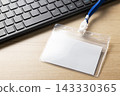 Personal computer and employee ID card 143330365