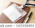 Name tag case and notebook 143330403