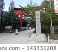東京深川區富岡八幡宮的神社名牌與大鳥居（門前仲町，神社，旅遊景點風景） 143331208