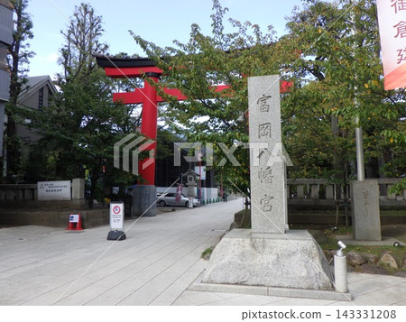 東京深川區富岡八幡宮的神社名牌與大鳥居(門前仲町,神社,旅遊景點風景) 東京深川區富岡八幡宮的神社名牌與大鳥居(門前仲町,神社,旅遊景點風景) 143331208