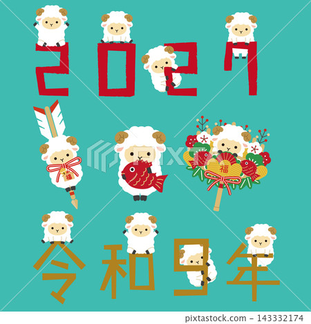 羊年卡設計 06 羊年卡設計 06 143332174