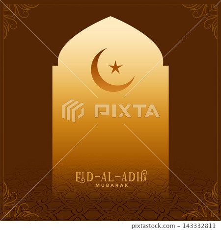 eid al adha wishes background with text space eid al adha wishes background with text space 143332811