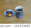 喝杯茶休息一下。身心健康都有益。 143333695