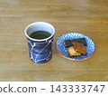 喝杯茶休息一下。身心健康都有益。 143333747