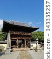 兵庫覺林寺 143335257