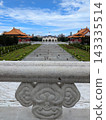Chiang Kai-shek Memorial Hall, a historical building in Taipei. 143335514