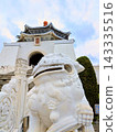 Chiang Kai-shek Memorial Hall, a historical building in Taipei. 143335516