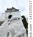 Chiang Kai-shek Memorial Hall, a historical building in Taipei. 143335517