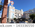 Frespo Shinkanaoka Shopping Mall, located at Shinkanaoka Station in Kita Ward, Sakai City, Osaka Prefecture 143336550
