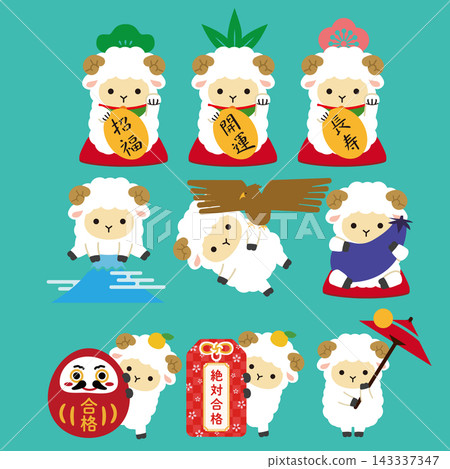 Sheep New Year's card design 04 Sheep New Year's card design 04 143337347