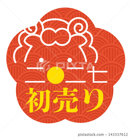 【2027年 - 羊年】新年促銷圖示為梅花形狀 - 羊 【2027年 - 羊年】新年促銷圖示為梅花形狀 - 羊 143337612