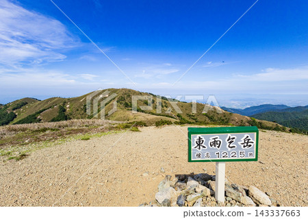 從東尼賀岳眺望尼賀岳（滋賀縣）山頂。 143337663