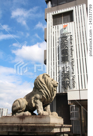 Namba Bridge, commonly known as Lion Bridge, and Keihan Railway Kitahama Station Namba Bridge, commonly known as Lion Bridge, and Keihan Railway Kitahama Station 143337799