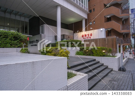 Catalog House總部大樓及郵購生活體驗館：東京都澀谷區代代木 143338083