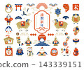 2027年羊年新年賀卡素材及圖示集 143339151