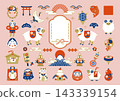 2027年羊年新年賀卡素材及圖示集 143339154